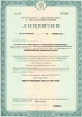 Аппарат СКЭНАР-1-НТ (исполнение 01)  купить в Альметьевске