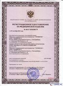 Дэнас - Вертебра 1 поколения купить в Альметьевске Нейродэнс ПКМ официальный сайт - denasdevice.ru